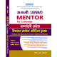 ANM MENTOR for Loksewa - Subjective-Question Answer Additional Book